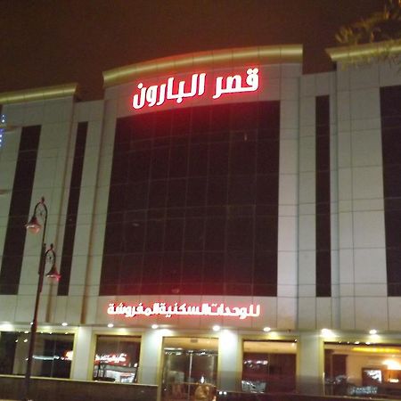 Baron Palace - Almasif Hotel Apartments Riyadh Exterior photo