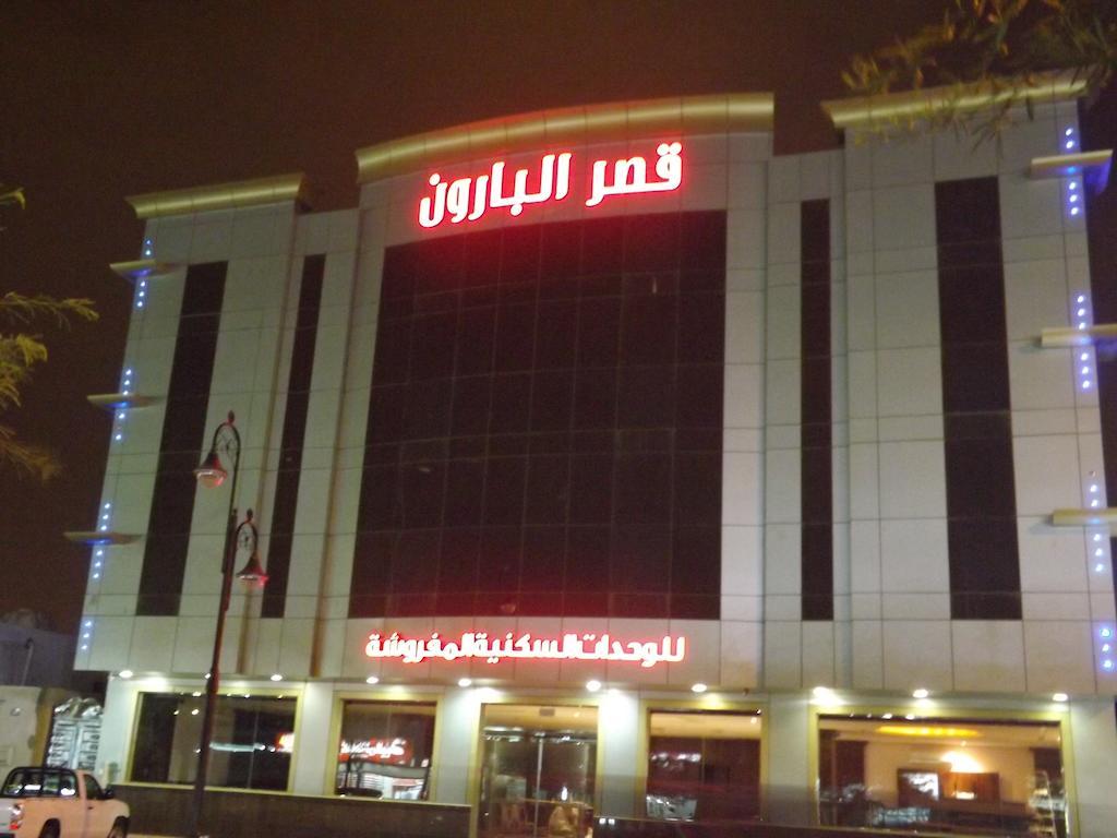 Baron Palace - Almasif Hotel Apartments Riyadh Exterior photo